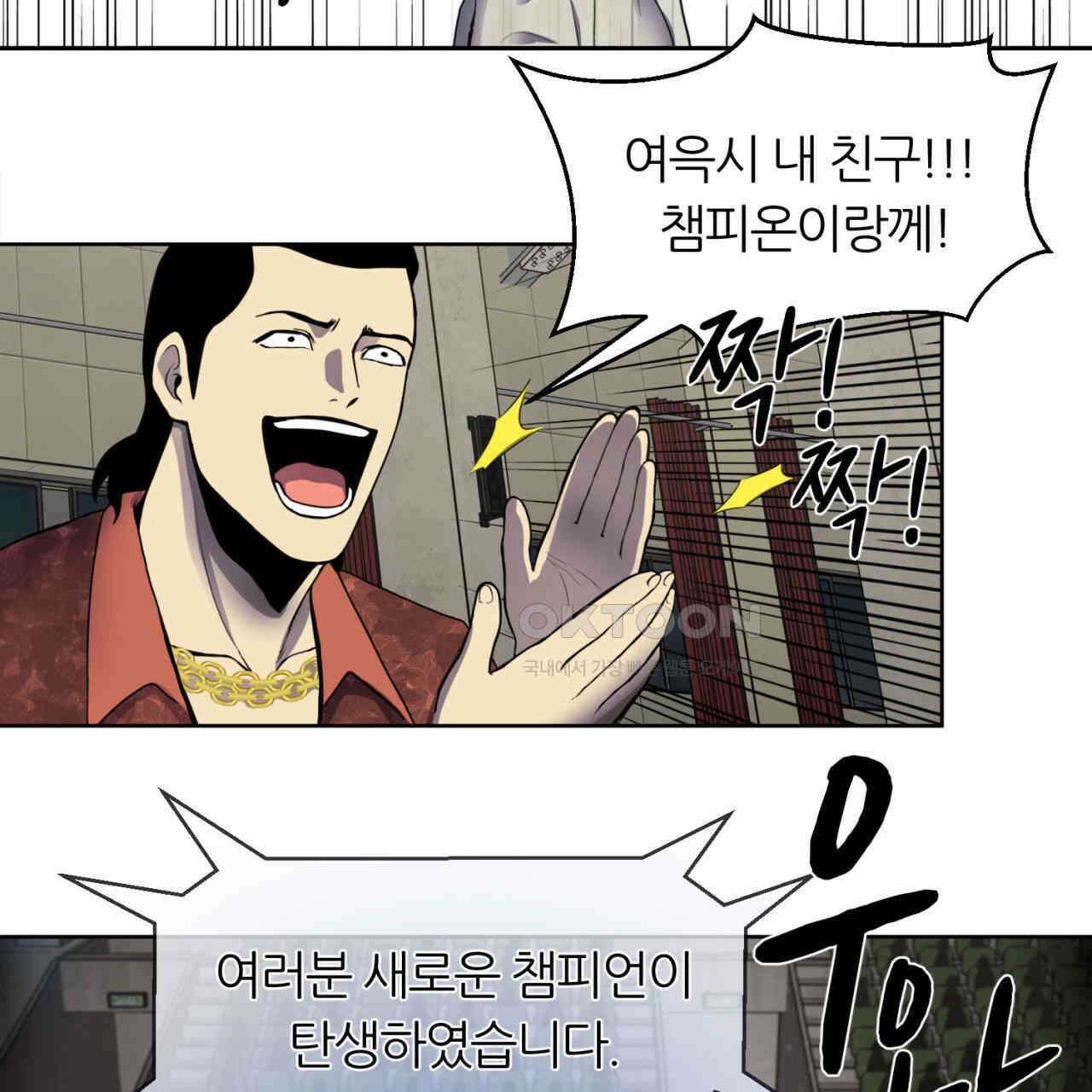 써드아이 심안 153