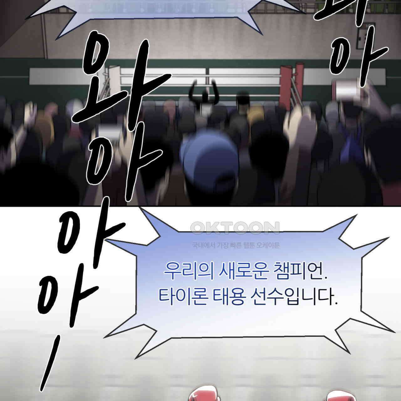 써드아이 심안 154
