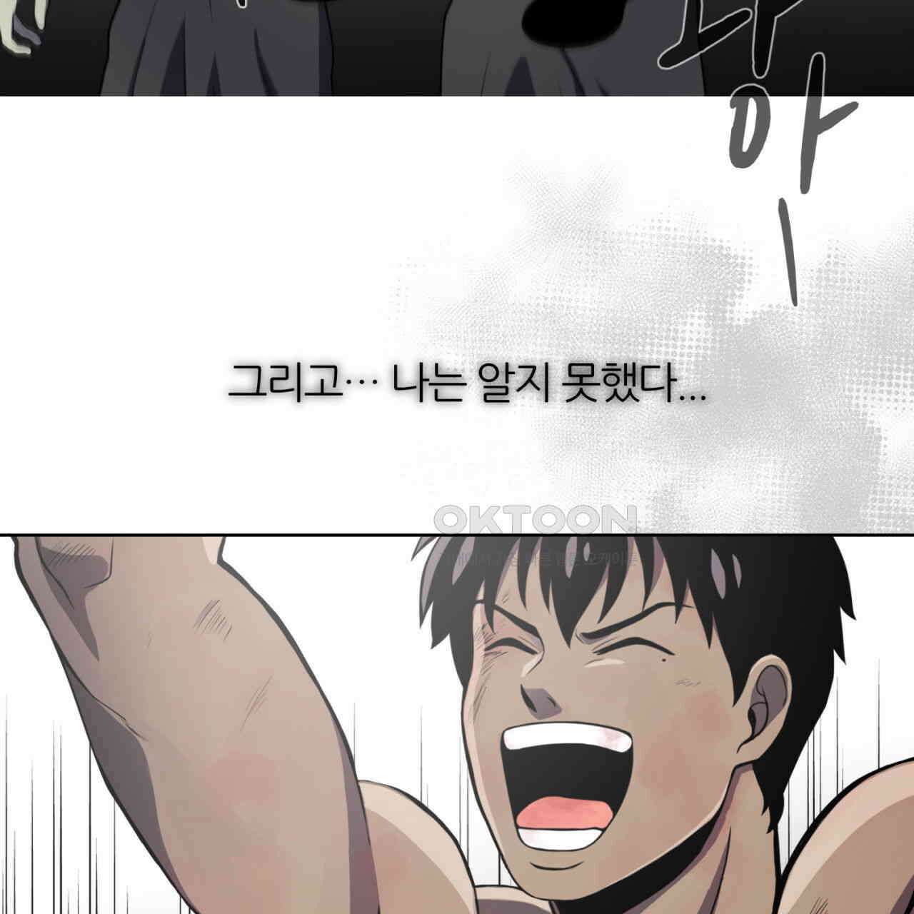써드아이 심안 157