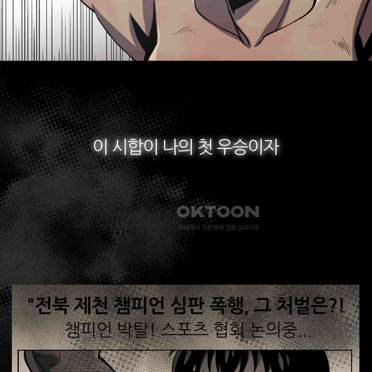 써드아이 심안 158