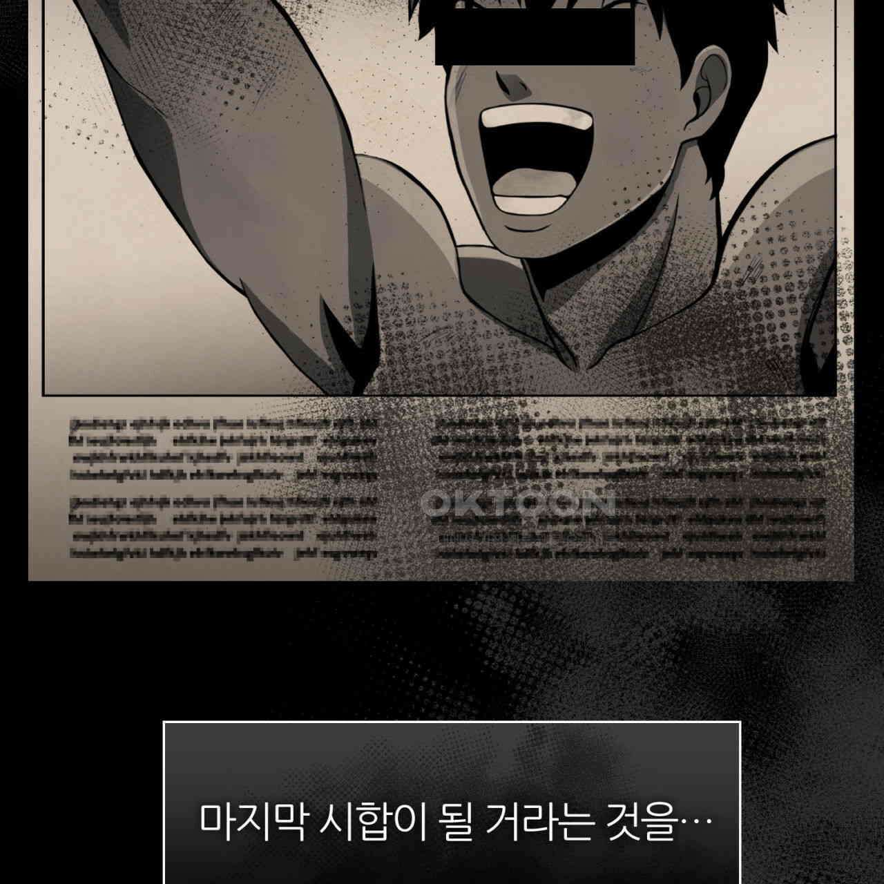 써드아이 심안 159