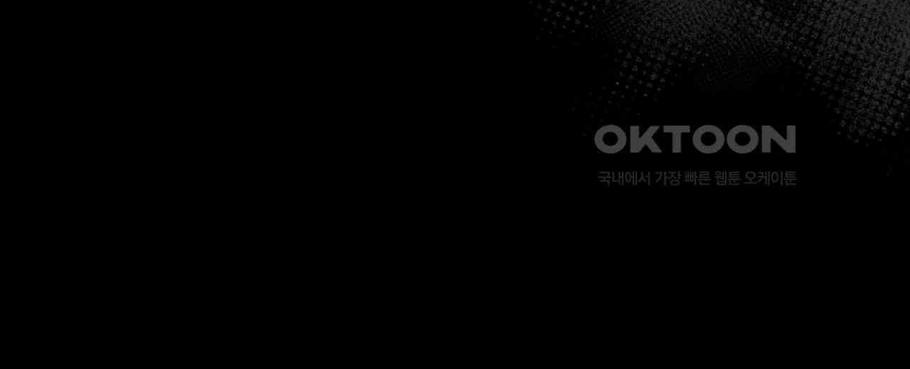 써드아이 심안 161