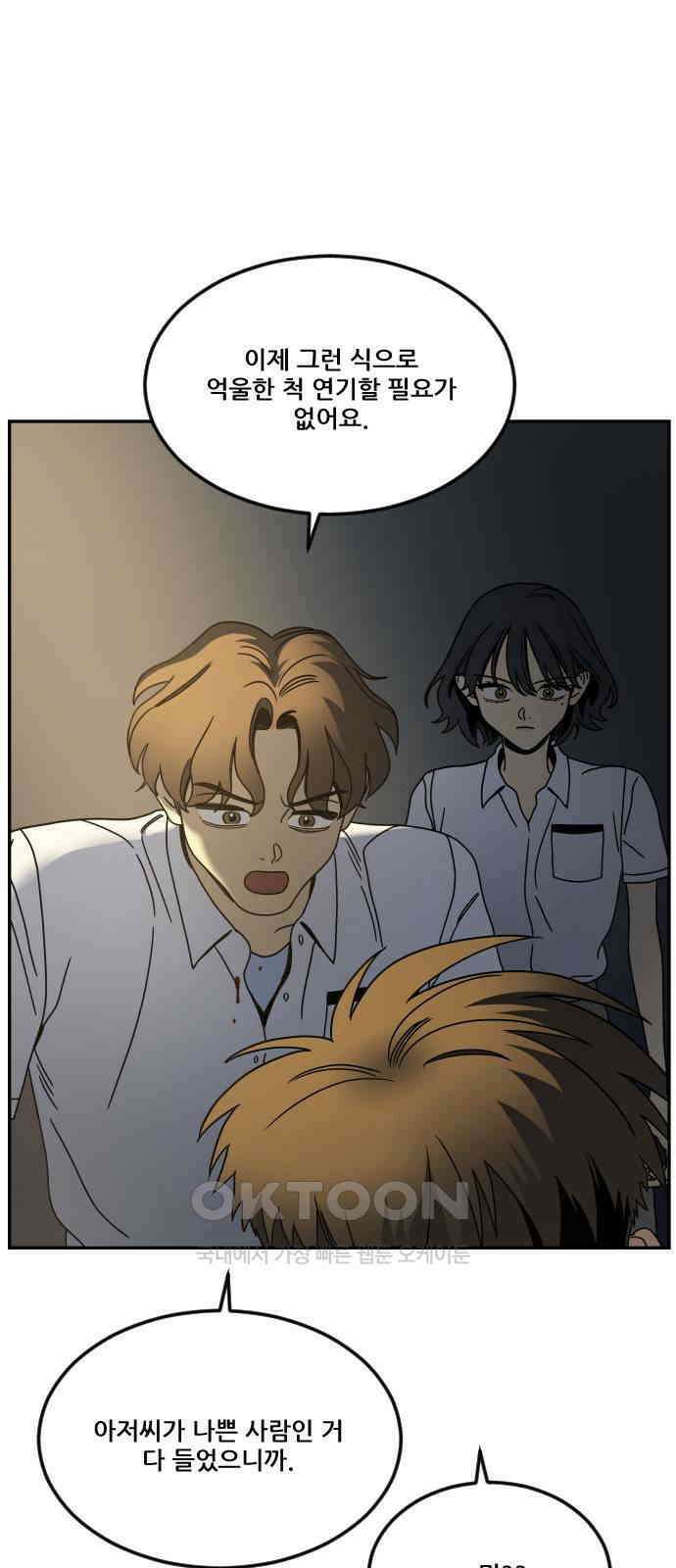 체크포인트 시즌0 21화 학교생활편(14) 1