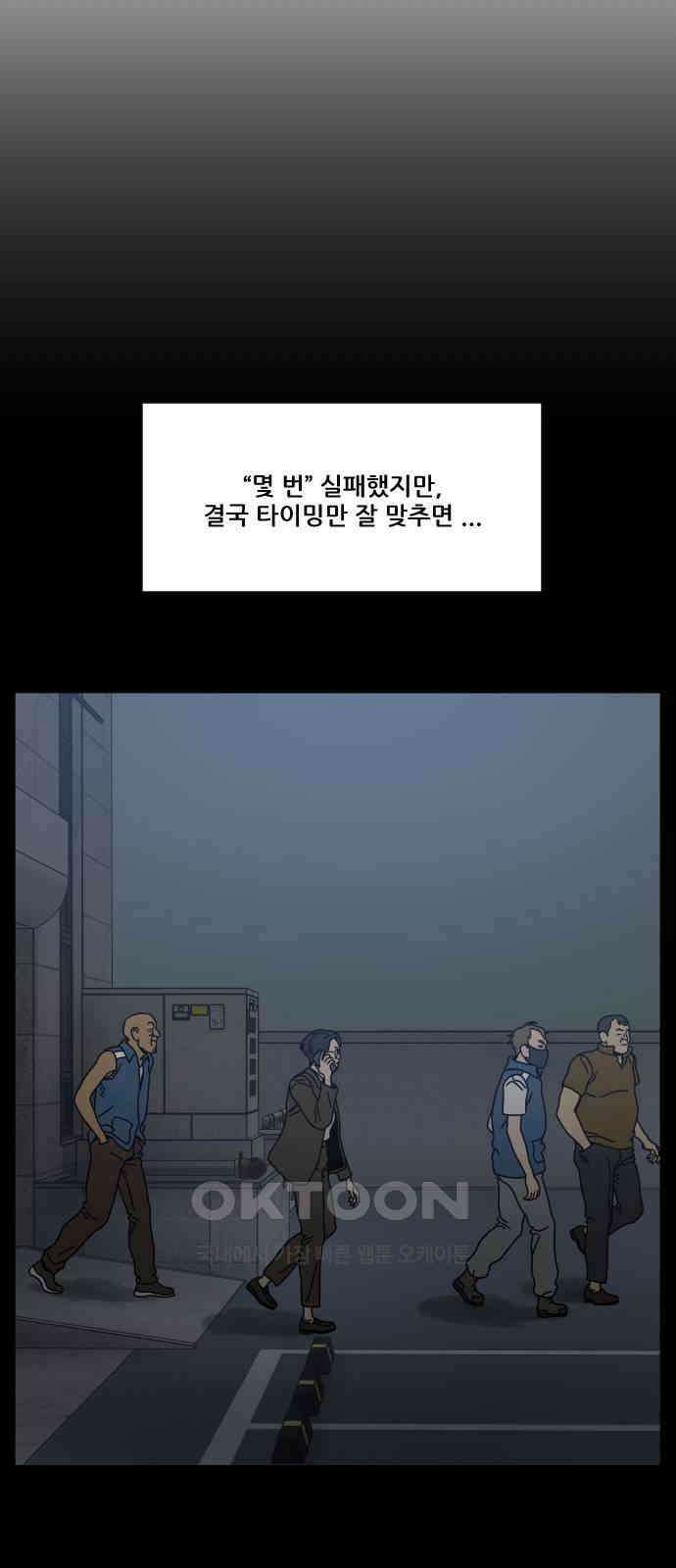 체크포인트 시즌0 21화 학교생활편(14) 21