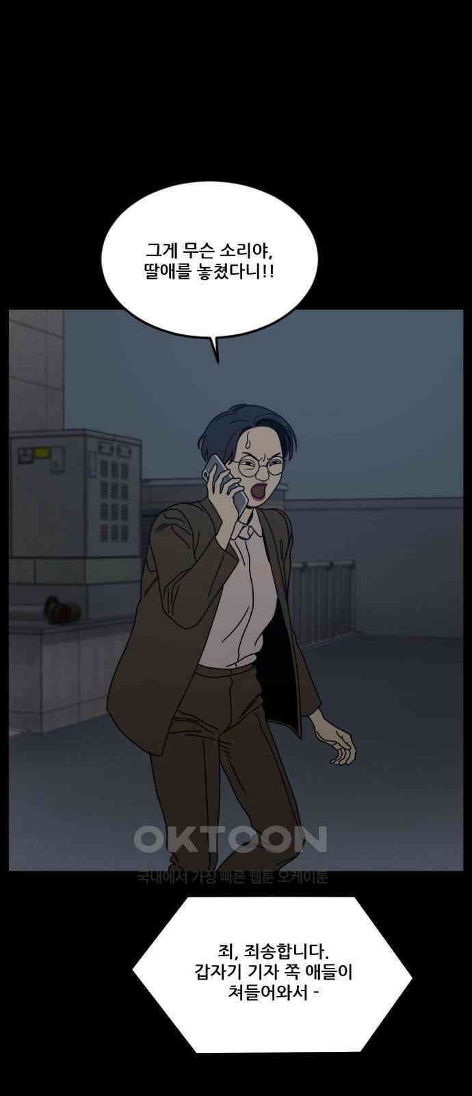 체크포인트 시즌0 21화 학교생활편(14) 22
