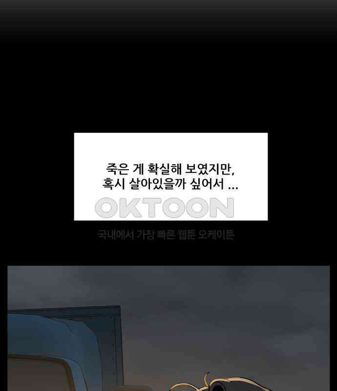 체크포인트 시즌0 24화 학교생활편(17) 5