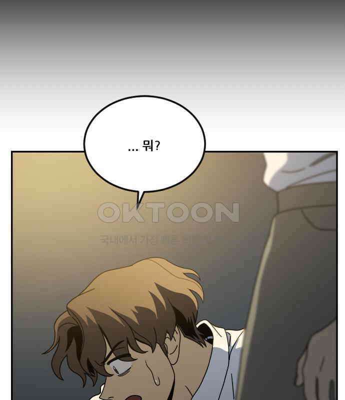 체크포인트 시즌0 24화 학교생활편(17) 9