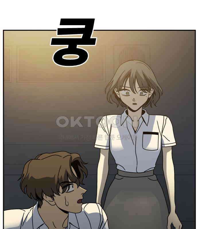 체크포인트 시즌0 24화 학교생활편(17) 11