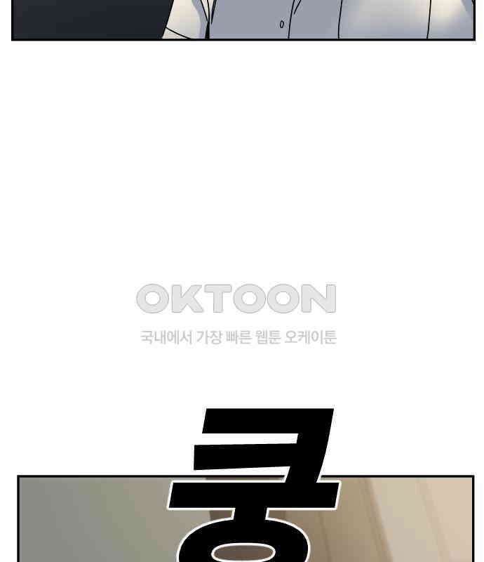 체크포인트 시즌0 24화 학교생활편(17) 14