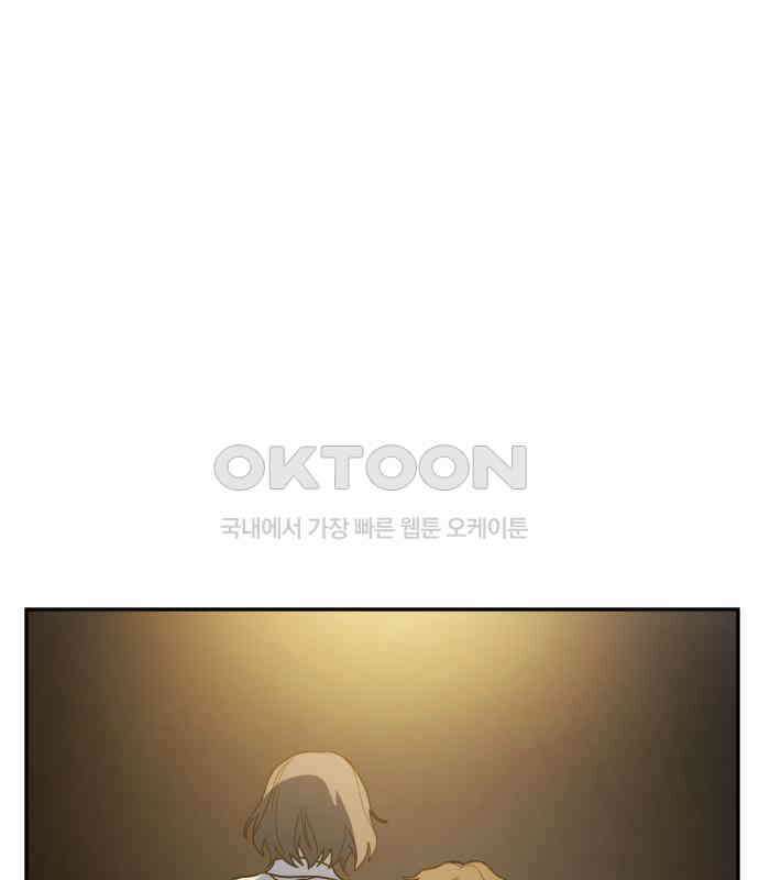 체크포인트 시즌0 24화 학교생활편(17) 16