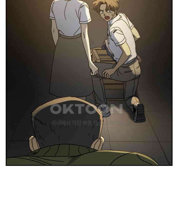 체크포인트 시즌0 24화 학교생활편(17) 17