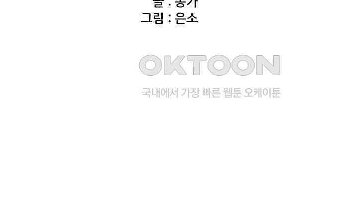 체크포인트 시즌0 24화 학교생활편(17) 19