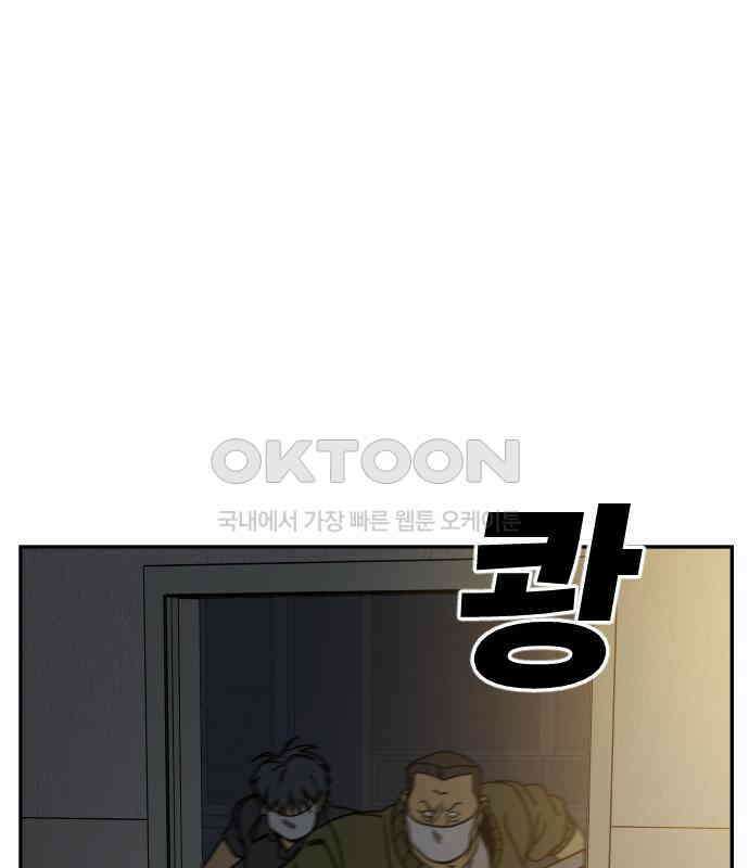 체크포인트 시즌0 24화 학교생활편(17) 21