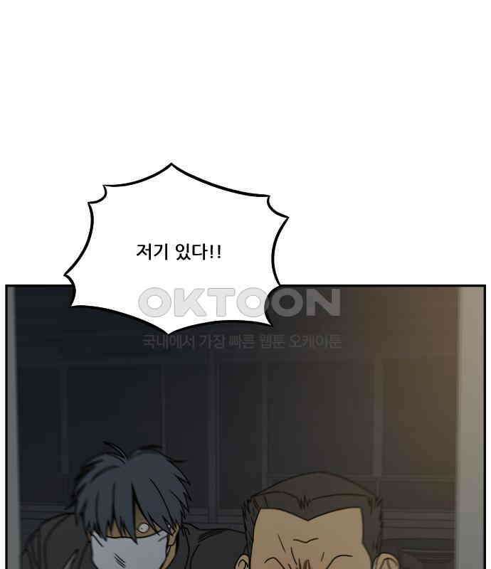 체크포인트 시즌0 24화 학교생활편(17) 23