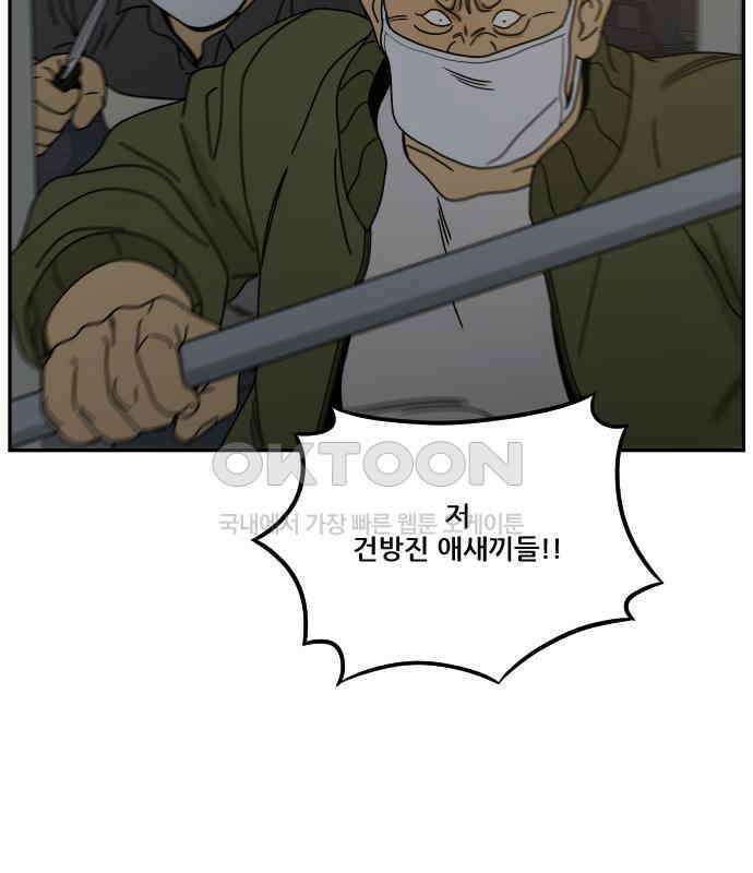체크포인트 시즌0 24화 학교생활편(17) 24
