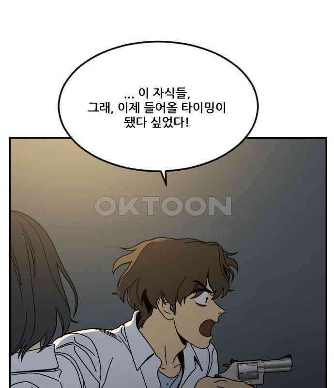 체크포인트 시즌0 24화 학교생활편(17) 25