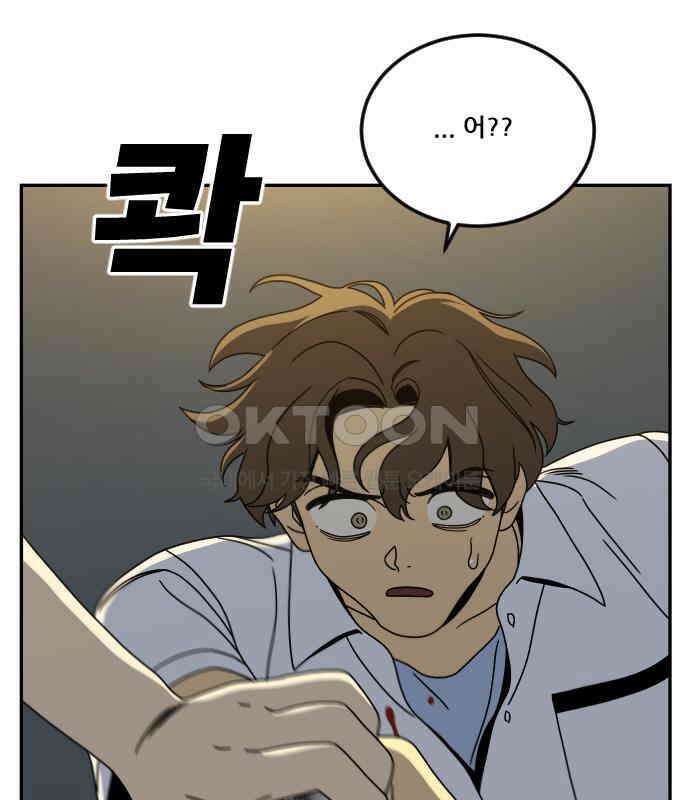체크포인트 시즌0 24화 학교생활편(17) 27