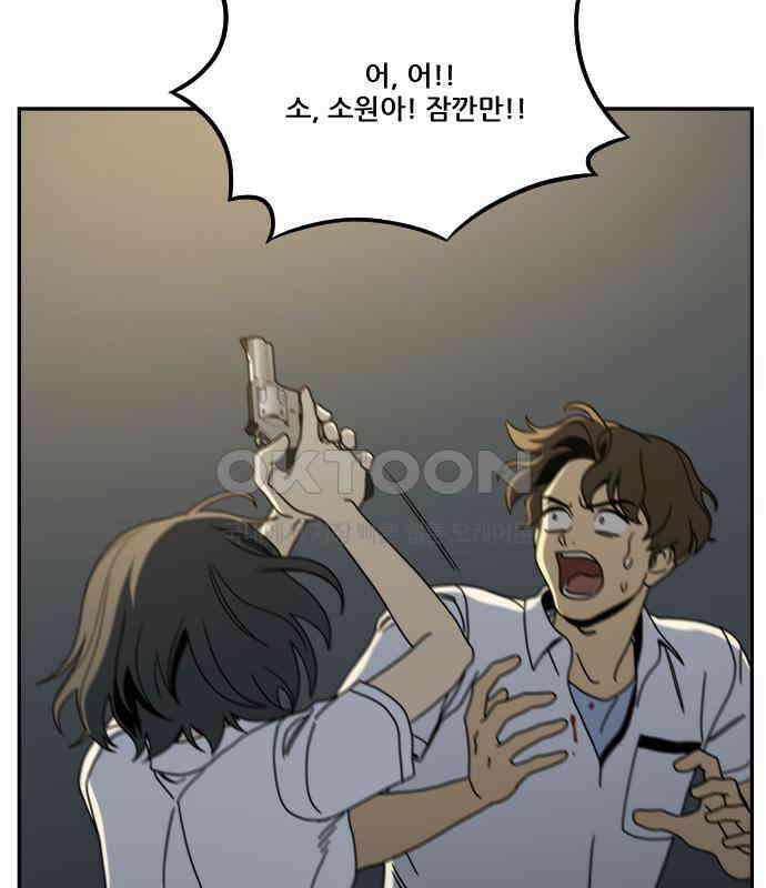 체크포인트 시즌0 24화 학교생활편(17) 29