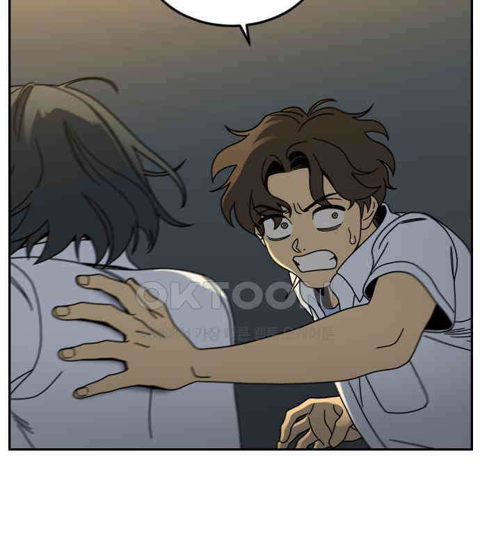 체크포인트 시즌0 24화 학교생활편(17) 35