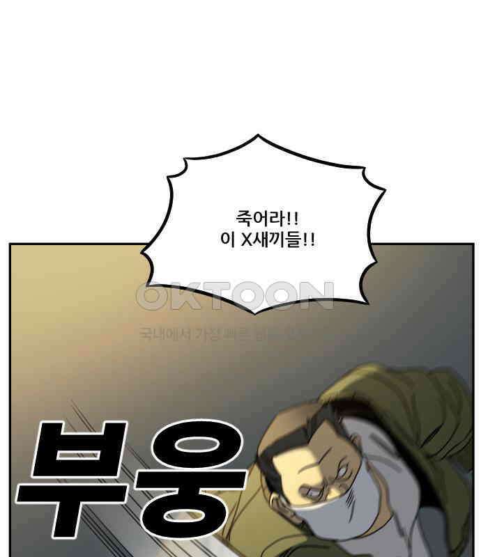 체크포인트 시즌0 24화 학교생활편(17) 36