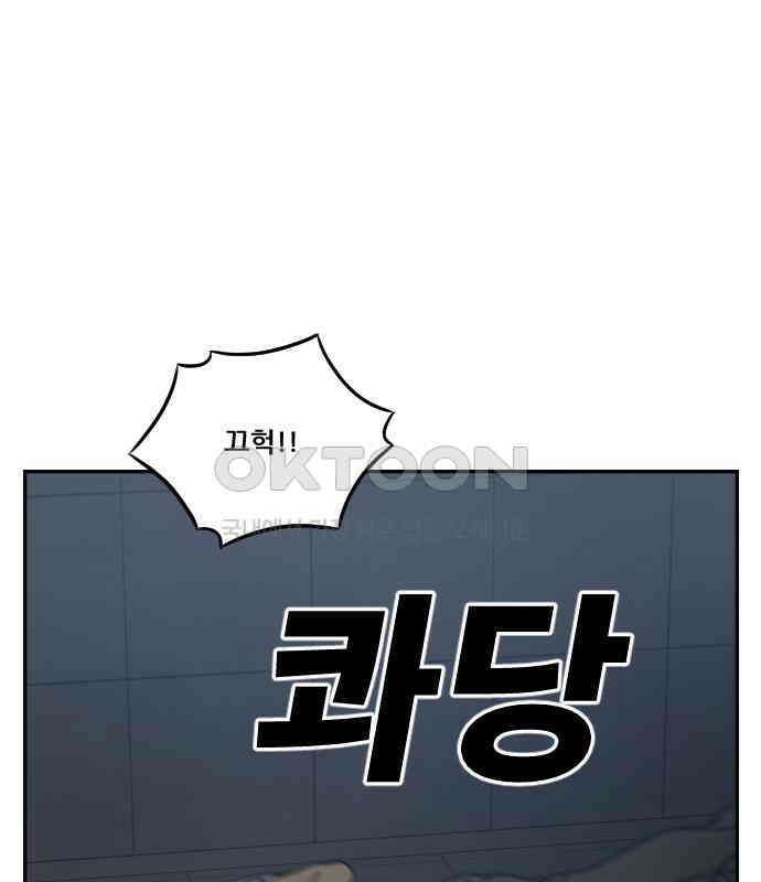 체크포인트 시즌0 24화 학교생활편(17) 38