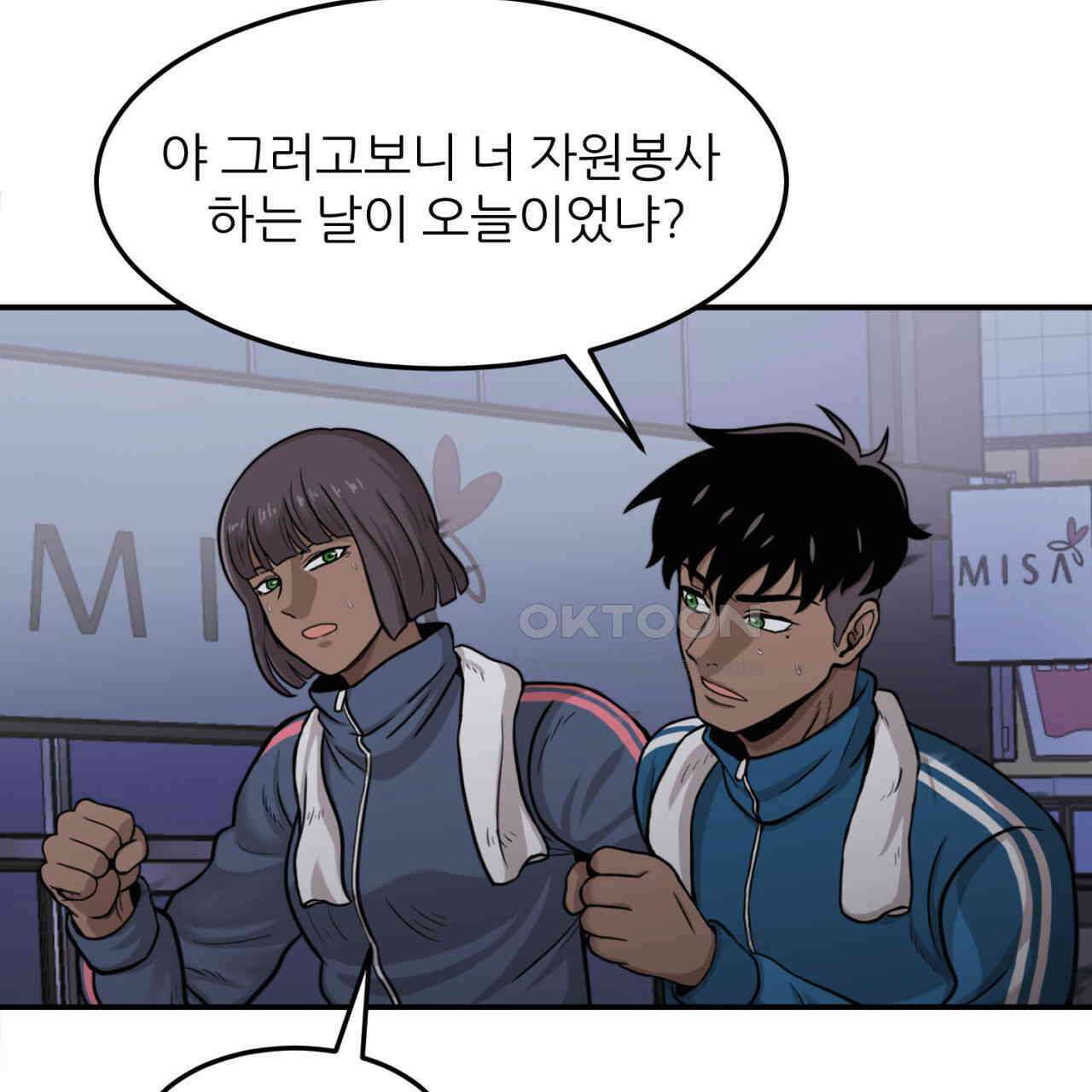 써드아이 자유 6