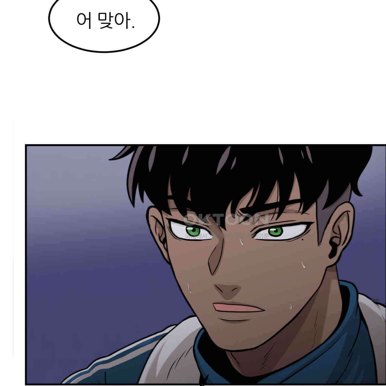 써드아이 자유 7