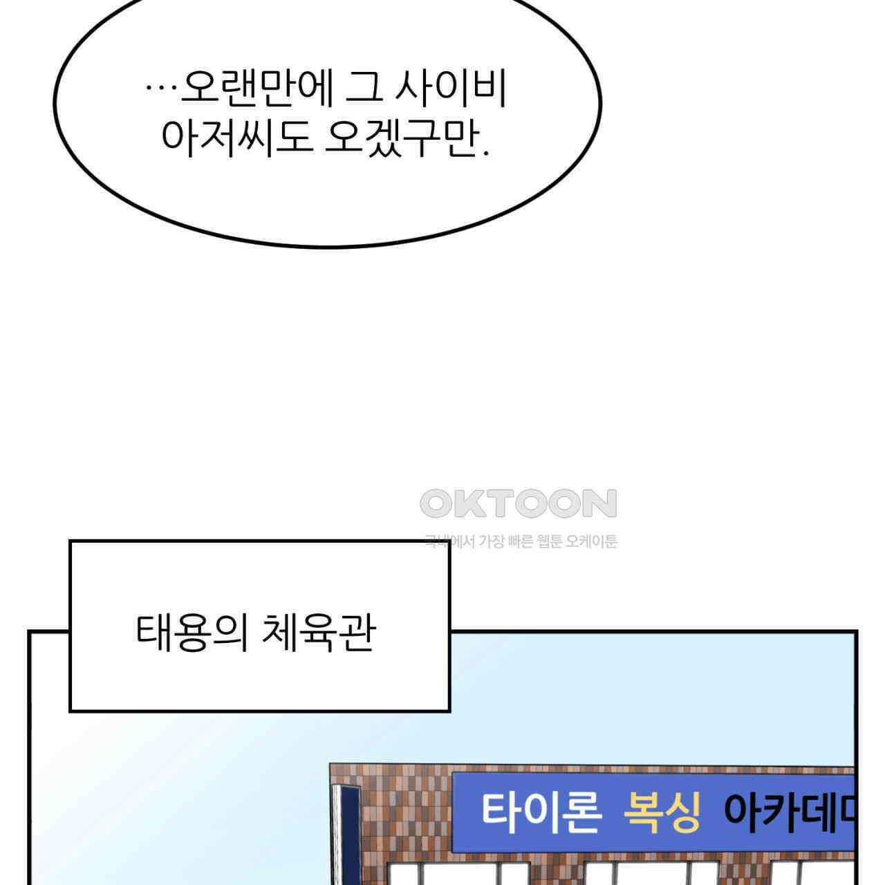 써드아이 자유 9
