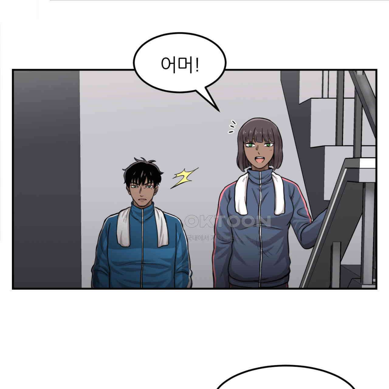 써드아이 자유 11
