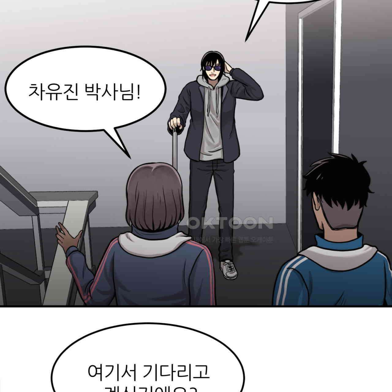 써드아이 자유 13