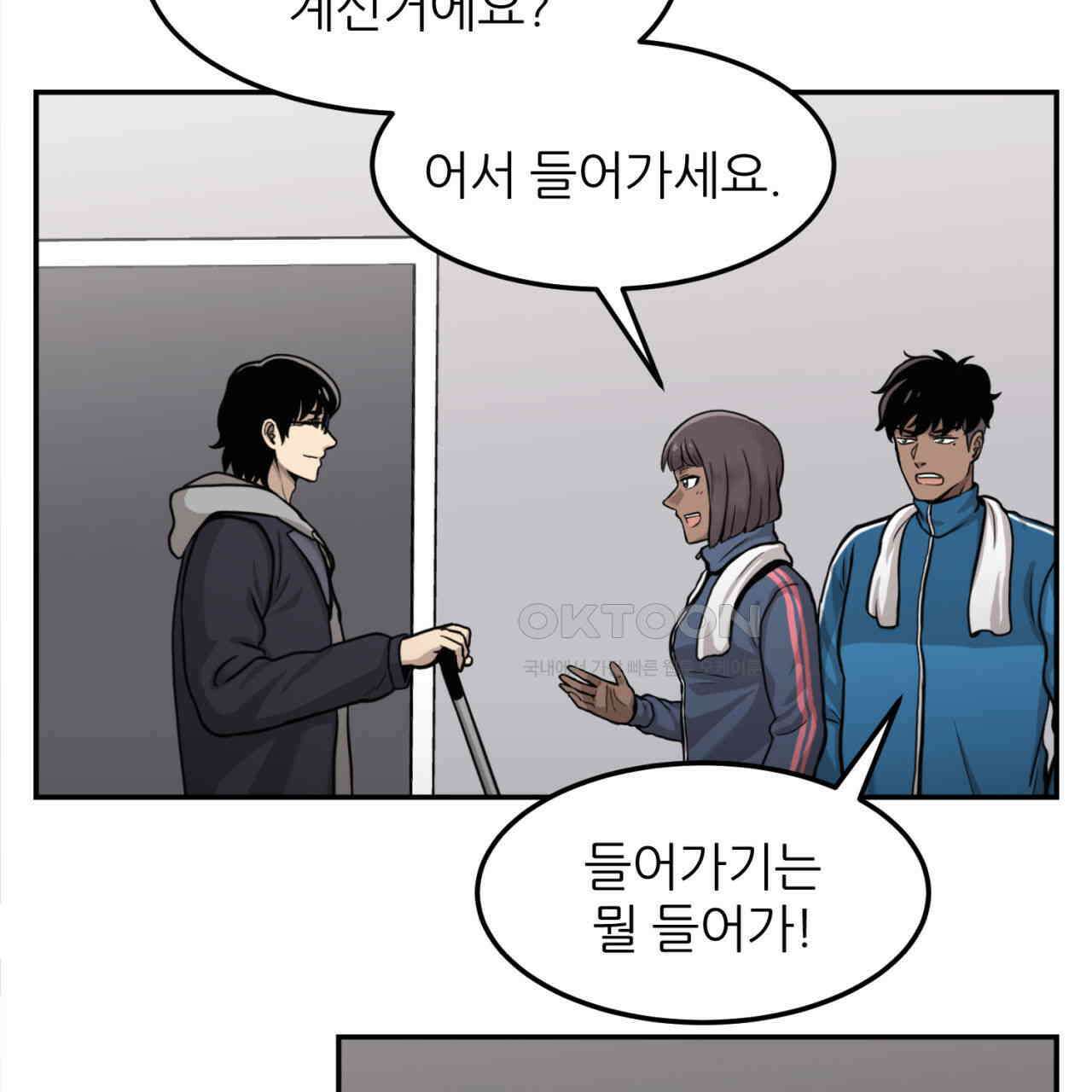 써드아이 자유 14