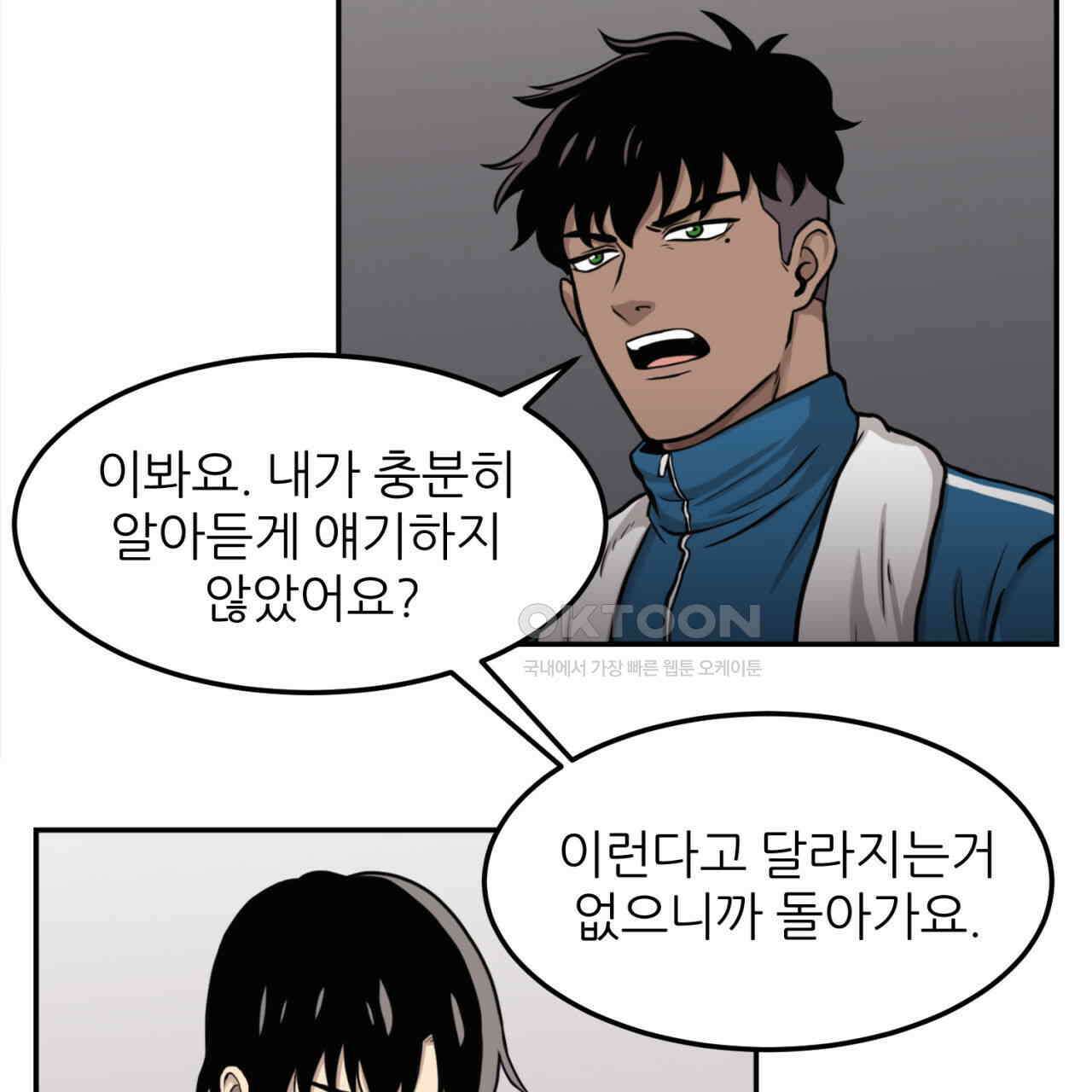 써드아이 자유 15