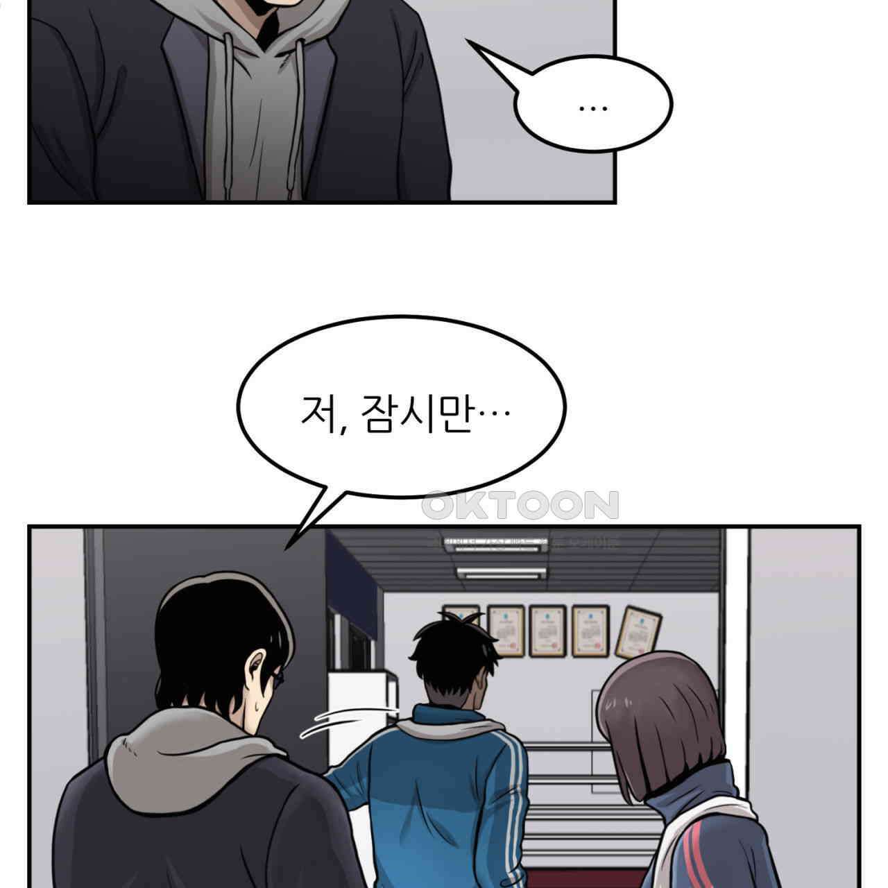 써드아이 자유 17