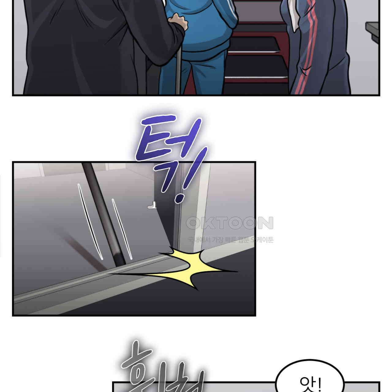 써드아이 자유 18