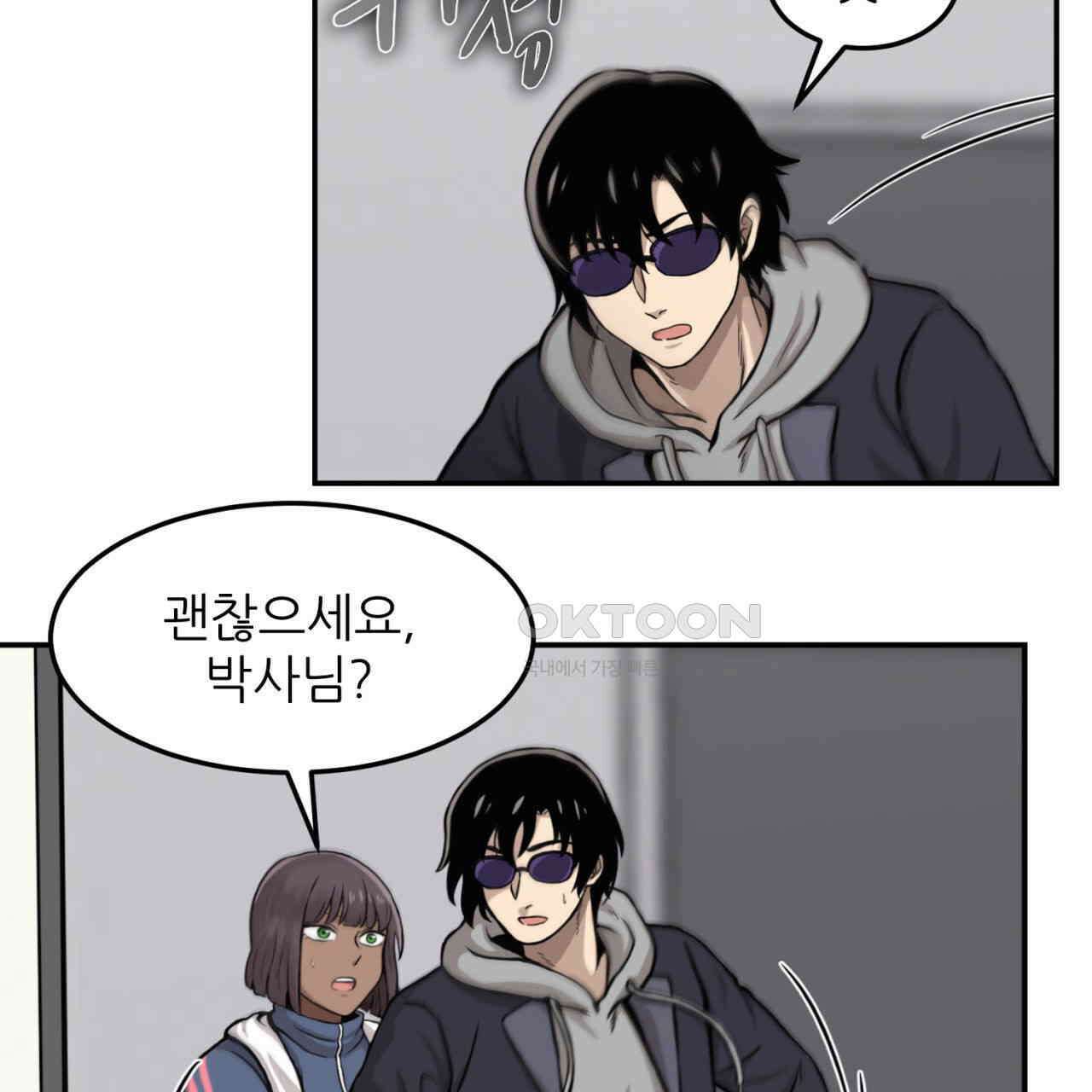 써드아이 자유 19