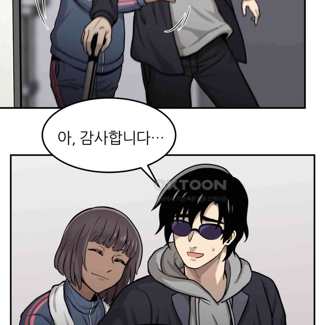 써드아이 자유 21