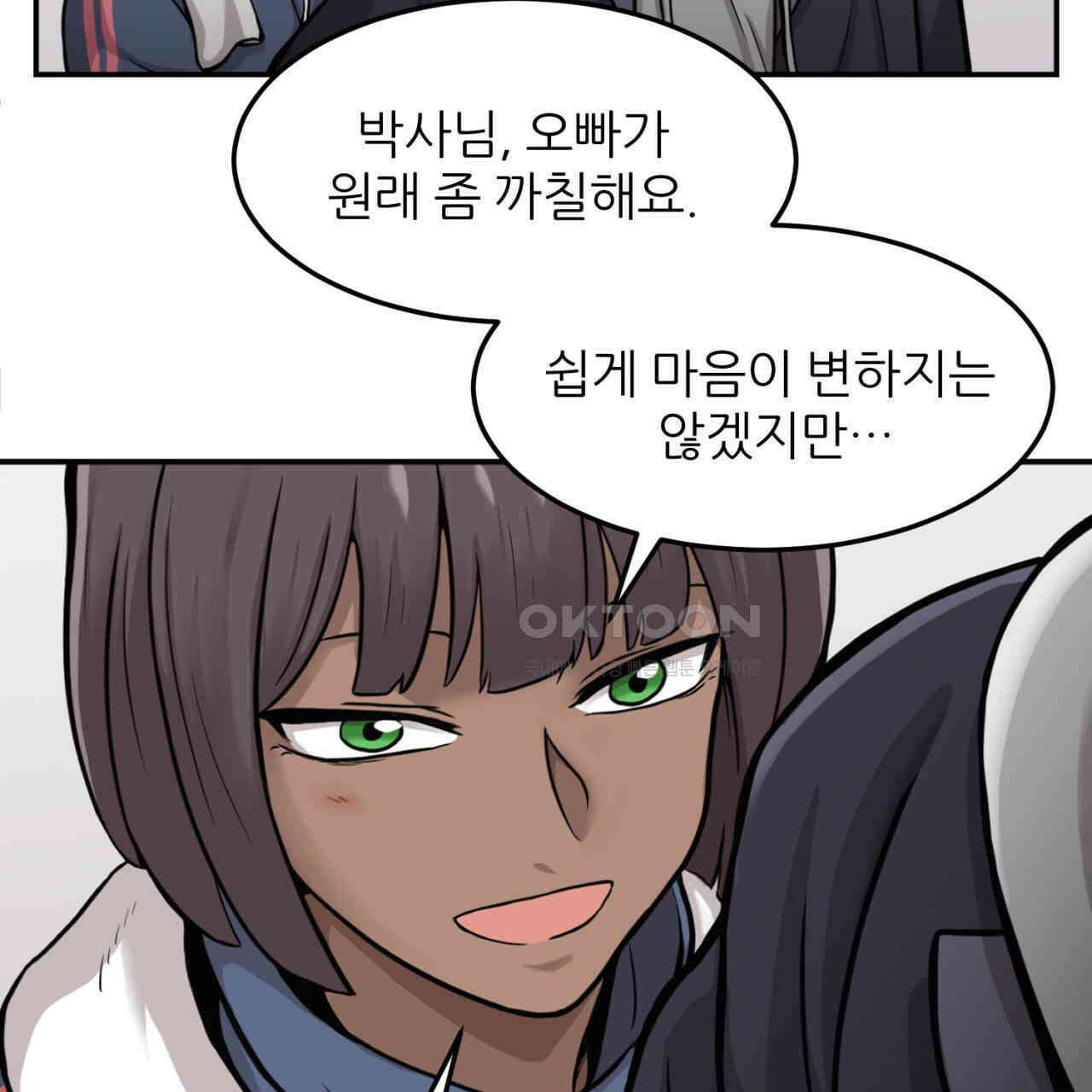 써드아이 자유 22