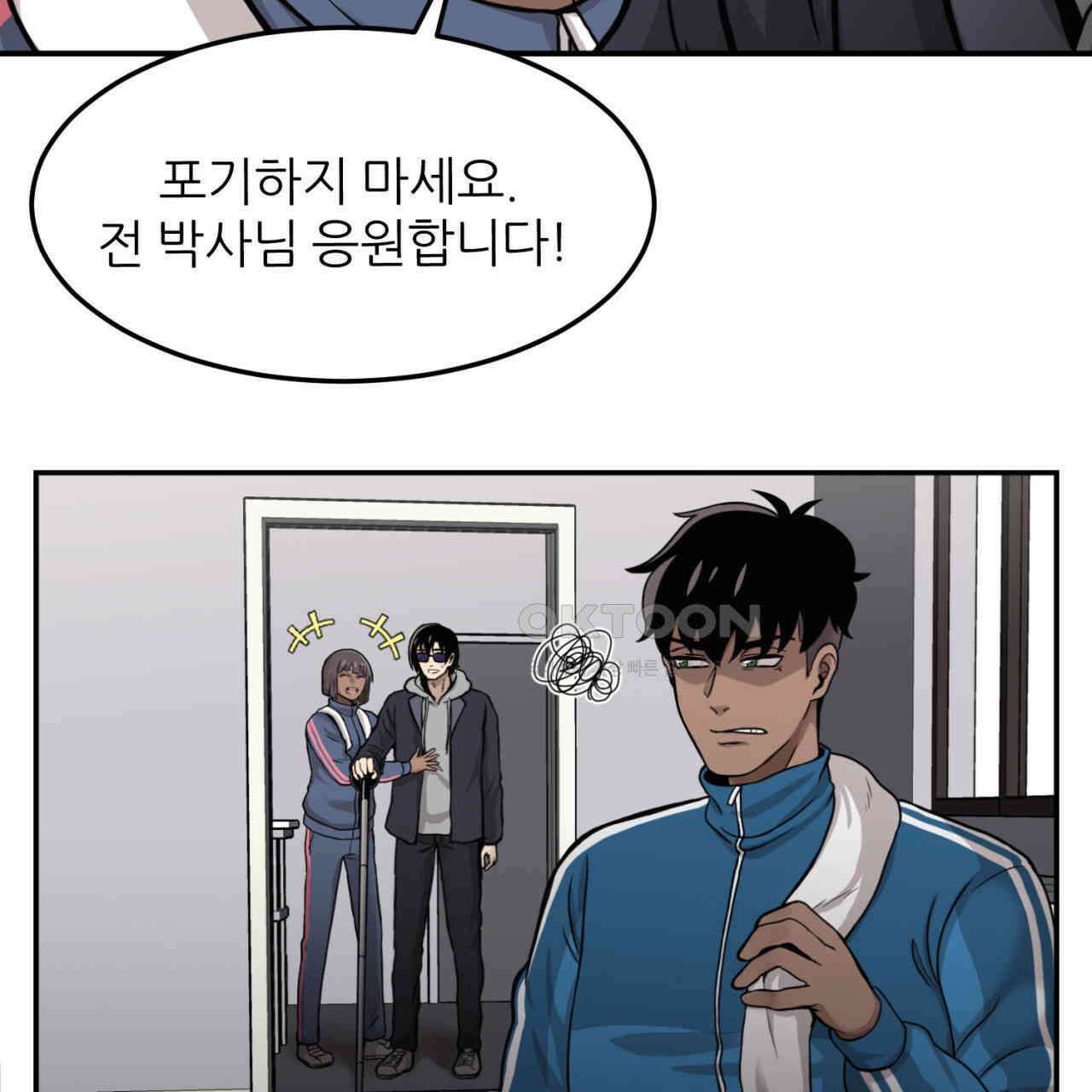 써드아이 자유 23