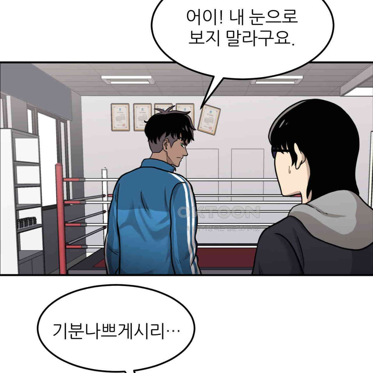 써드아이 자유 27