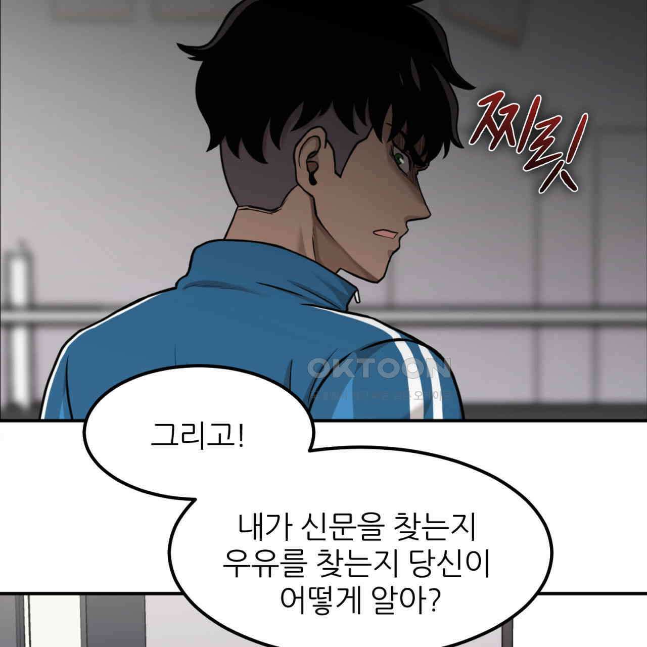 써드아이 자유 29