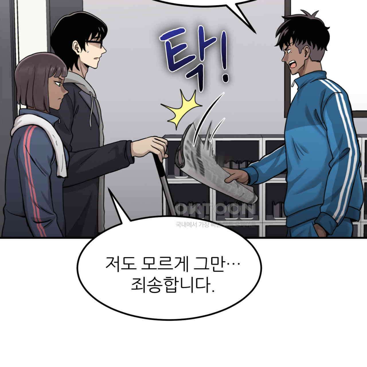 써드아이 자유 30