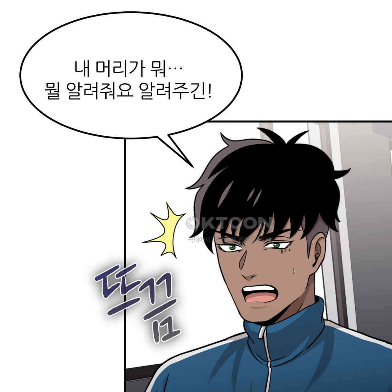 써드아이 자유 33