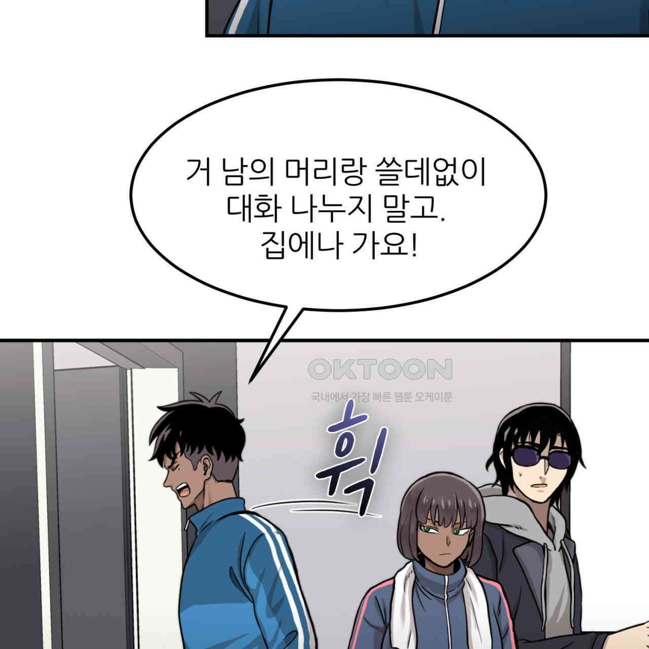 써드아이 자유 34