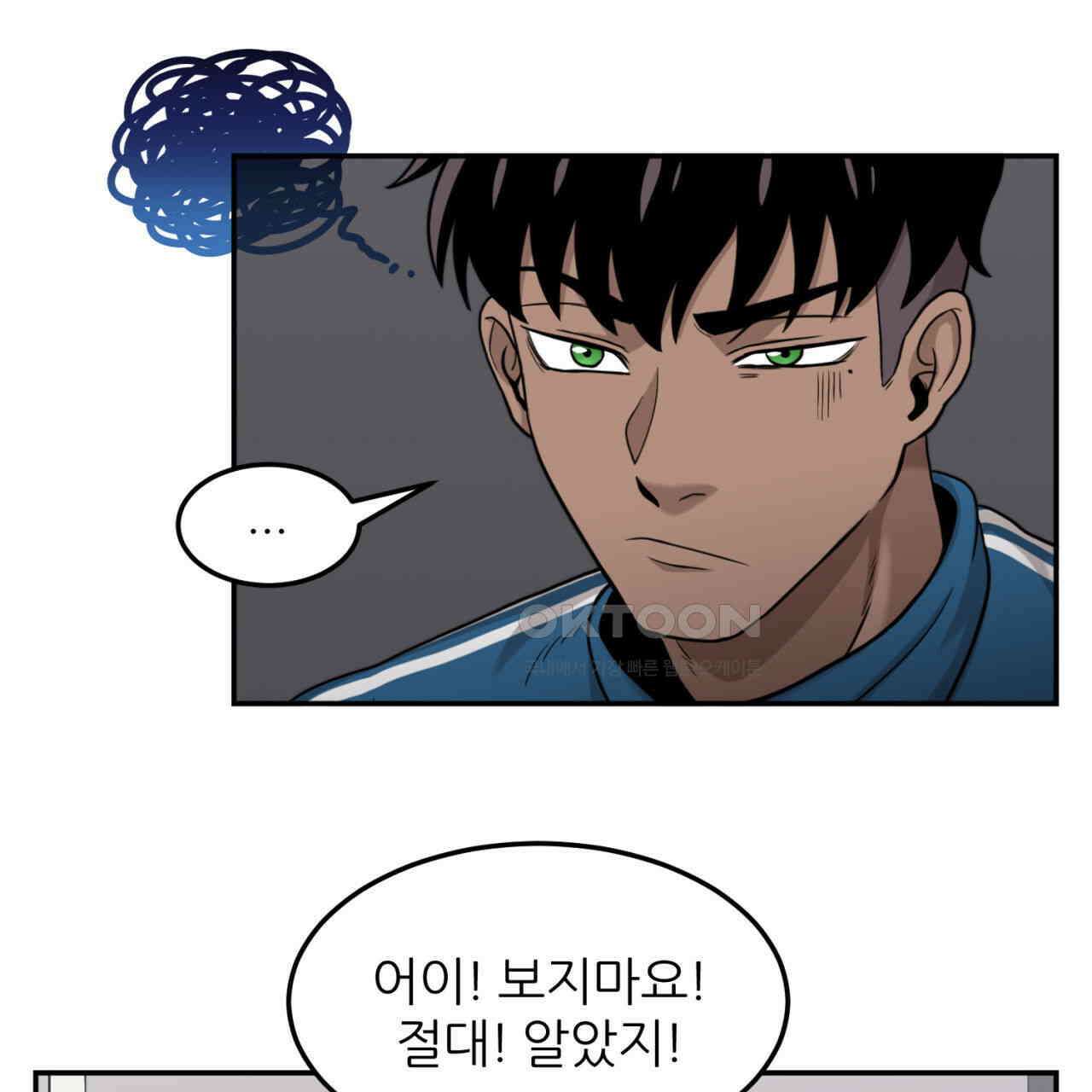 써드아이 자유 37