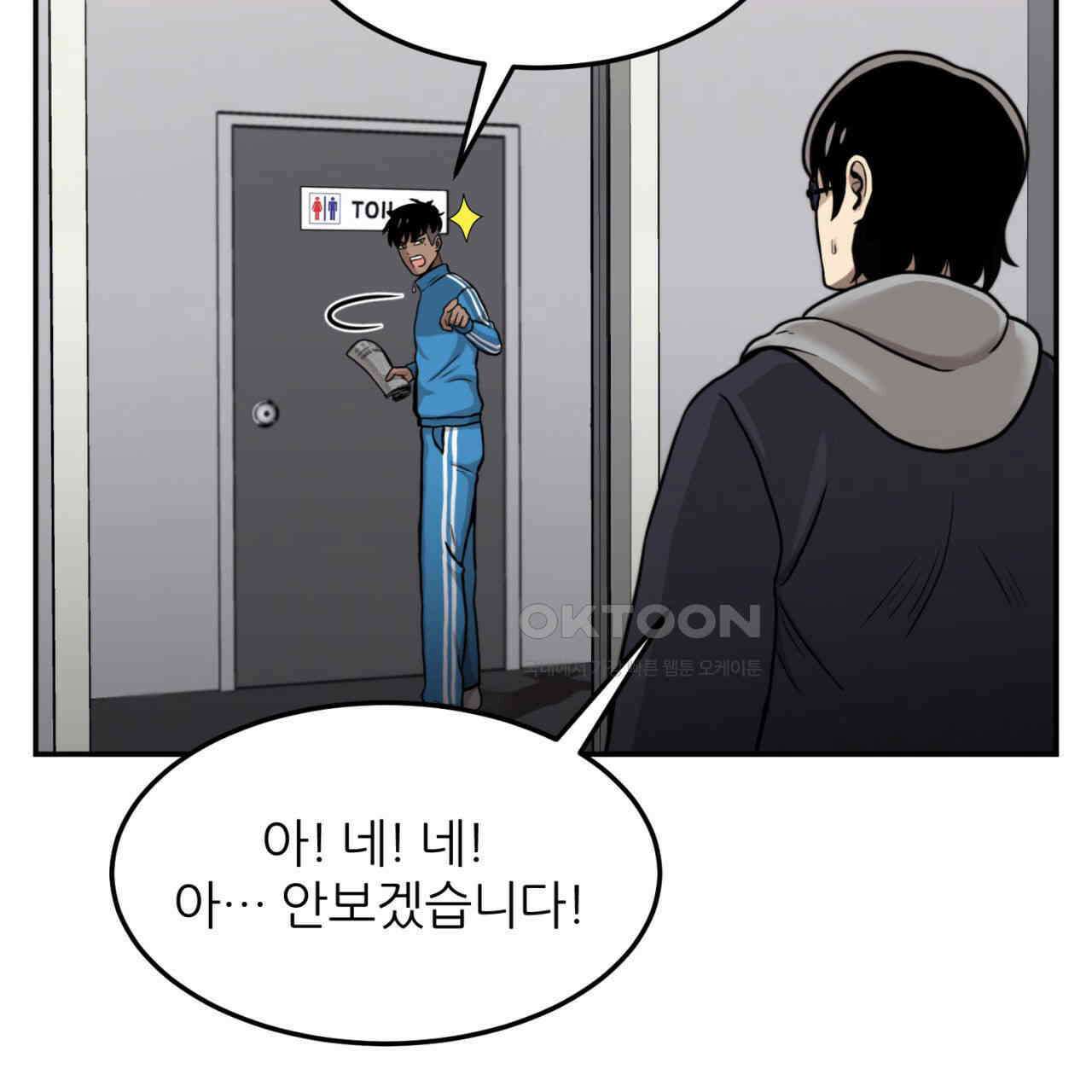 써드아이 자유 38