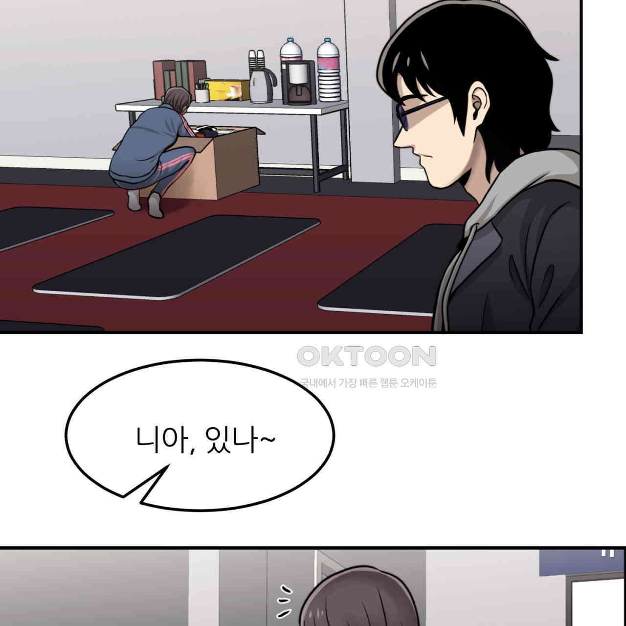 써드아이 자유 41
