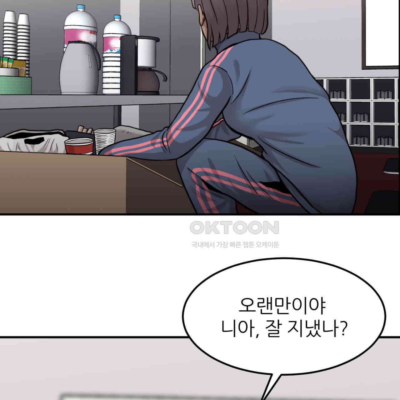 써드아이 자유 42