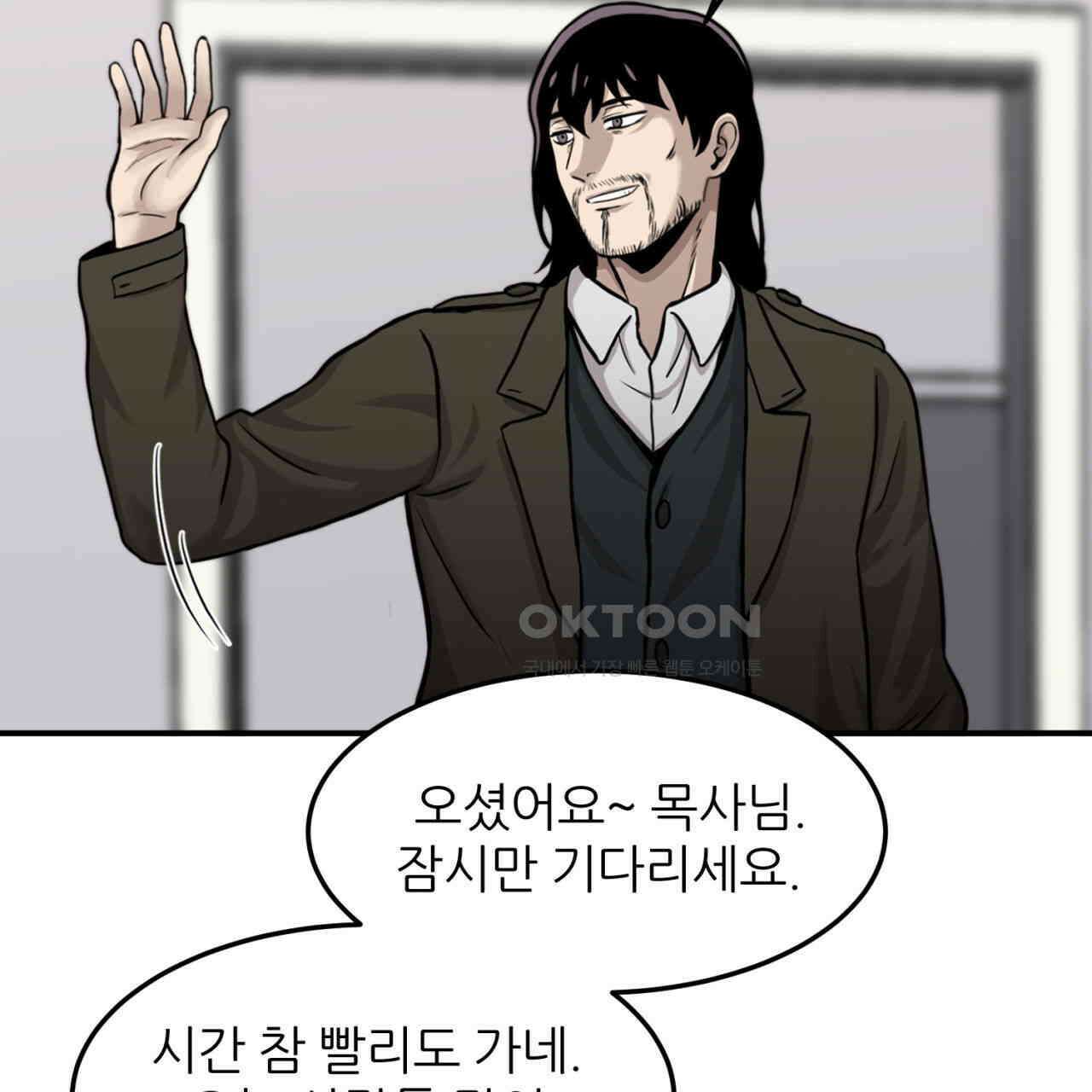 써드아이 자유 43