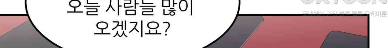써드아이 자유 44