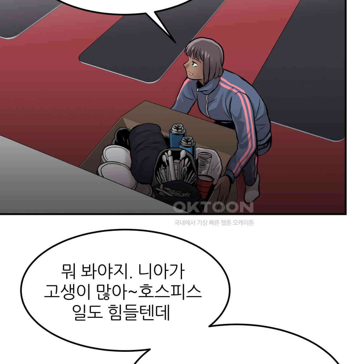 써드아이 자유 45